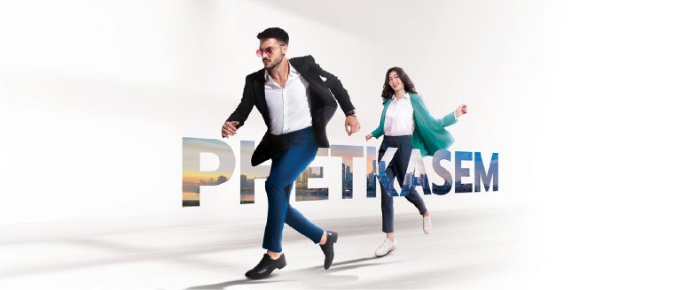 เพชรเกษมที่สุขเกษมยิ่งกว่า