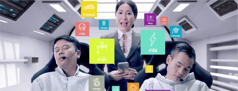 LH BANK สบายขึ้นเยอะ