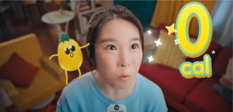 SUNSU เยลลี่ซันซุสับประรดภูแล